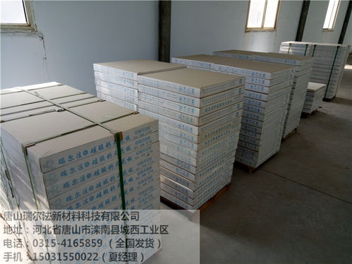 【連云港702天花板哪里有賣】- 